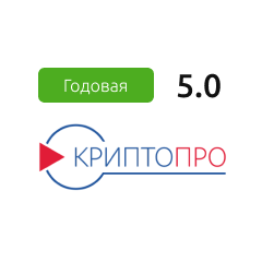 Криптопро csp версии 5.0. КРИПТОПРО CSP.